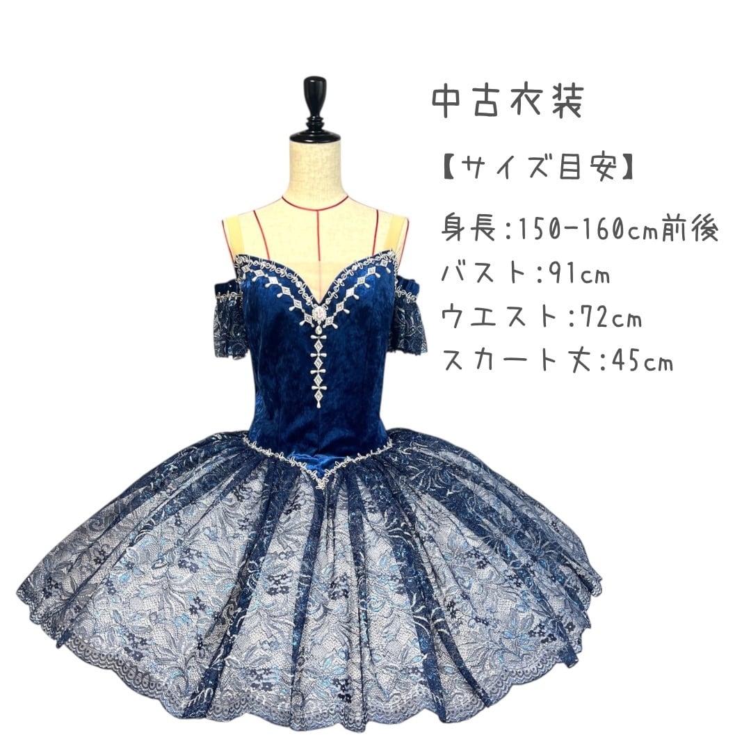 レンタルティアラ《バレエ衣装》 | バレエ衣装・ティアラの専門店