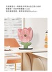 豪華な花デスクトップ時計置物