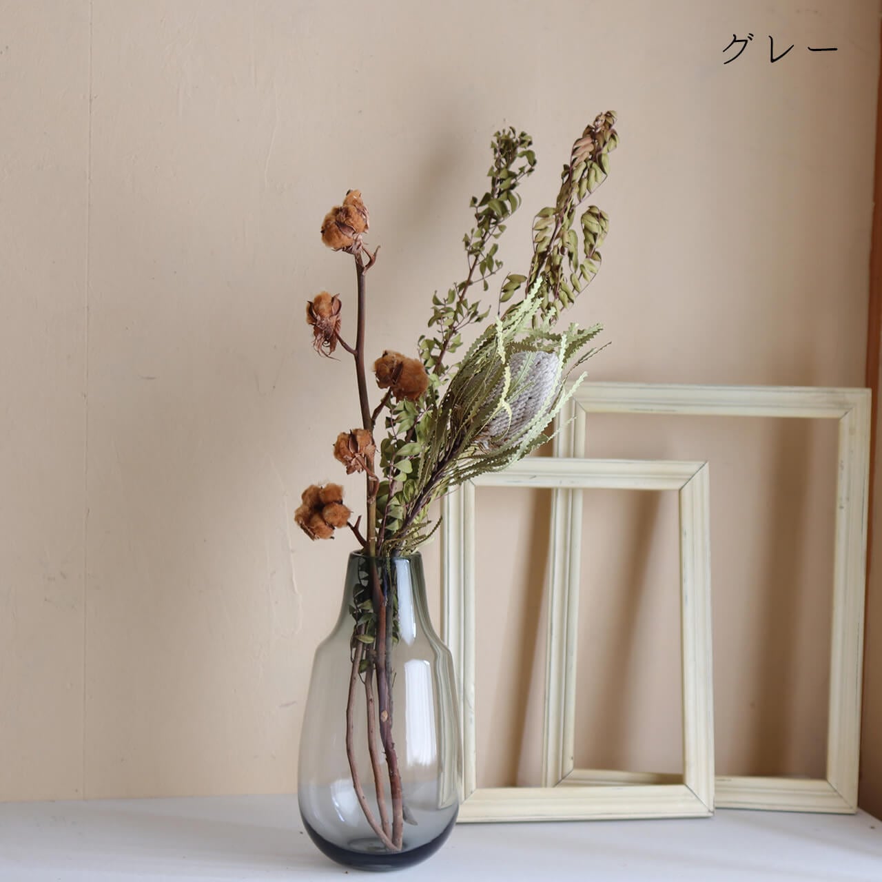 Horn Please GLASS フラワーベース フィルター L アンバー ・ グレー