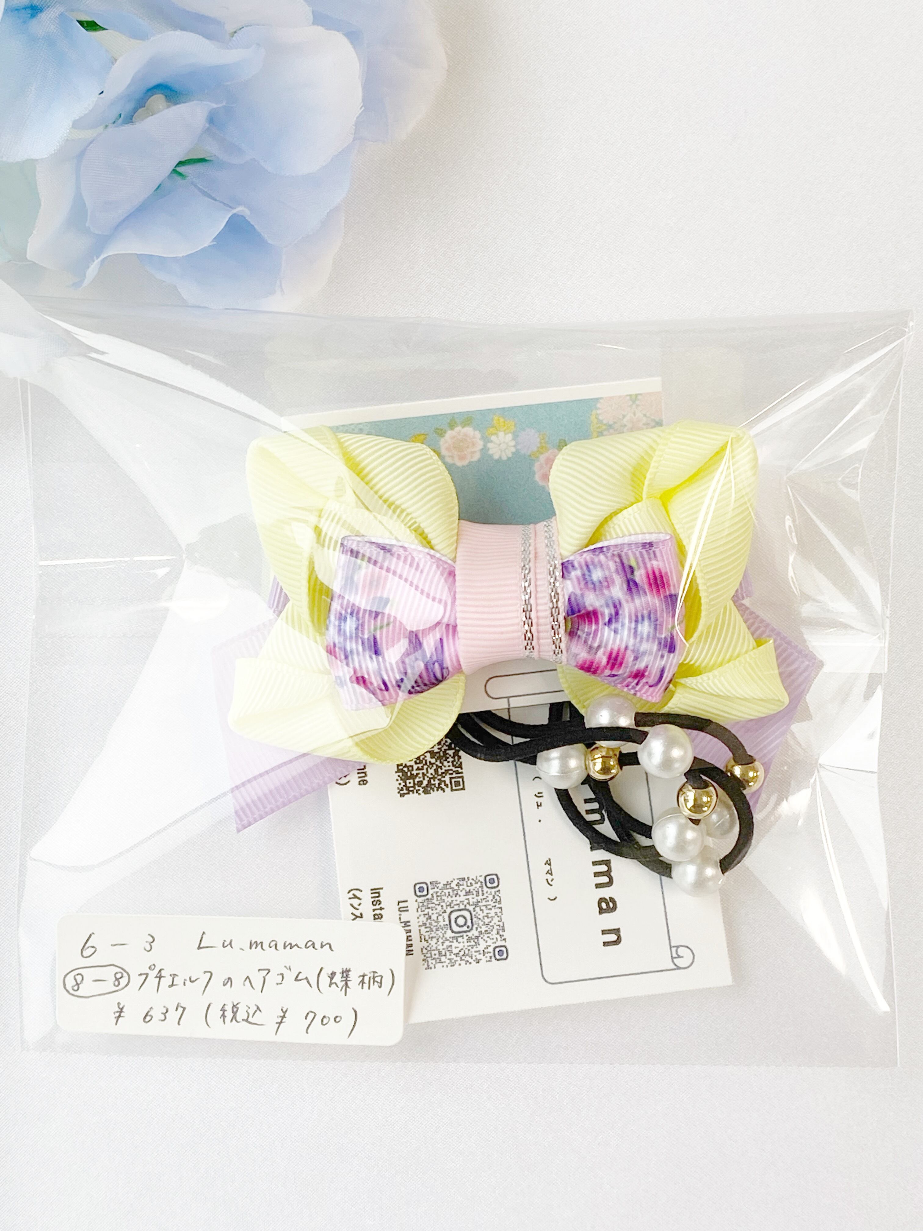 Lu.maman 8-8 プチエルフのヘアゴム (蝶柄) | ハンドメイドショップ