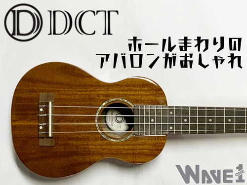 【DCT】DUS-152K