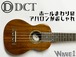 【DCT】DUS-152K