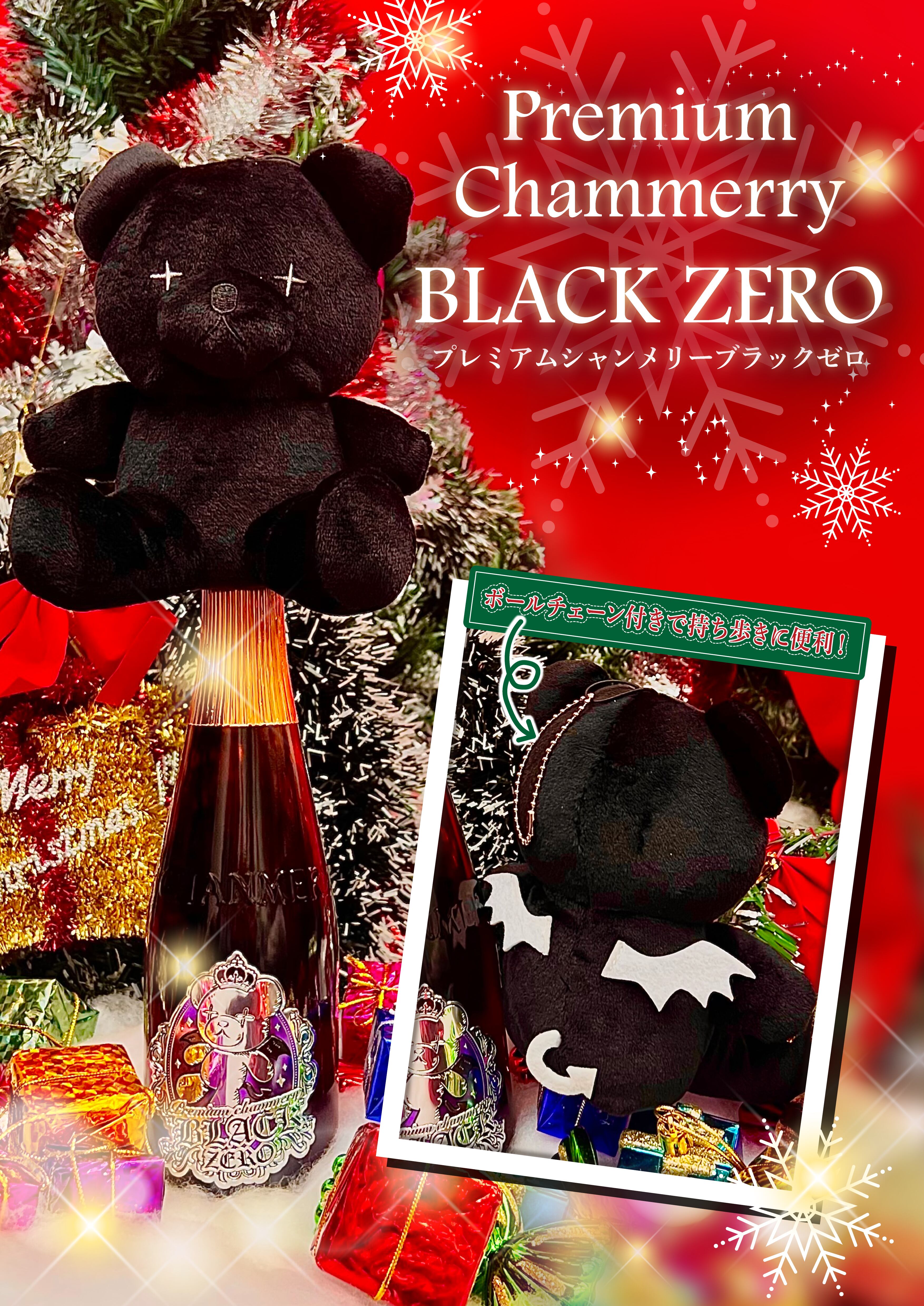 法人様・店舗様限定【コンカフェ専用オリジナルシャンメリー屋】