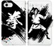 docomo 用：全日本空手道連盟認定　手帳型スマホケース　P＿墨絵