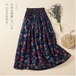 【春夏新作】ファッション/人気スカート#secmmi-277267
