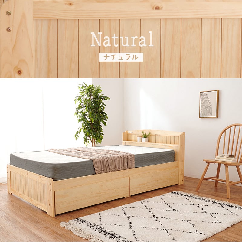 【組立式】引出し付きセミダブルベッド ポケットコイルマットレスセット すのこフレーム 3色展開 一人暮らし ワンルーム 幅124cm