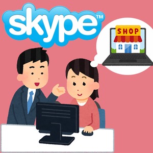 【Skype】まあちゃん先生よるワードプレスお悩み個別スカイプ相談