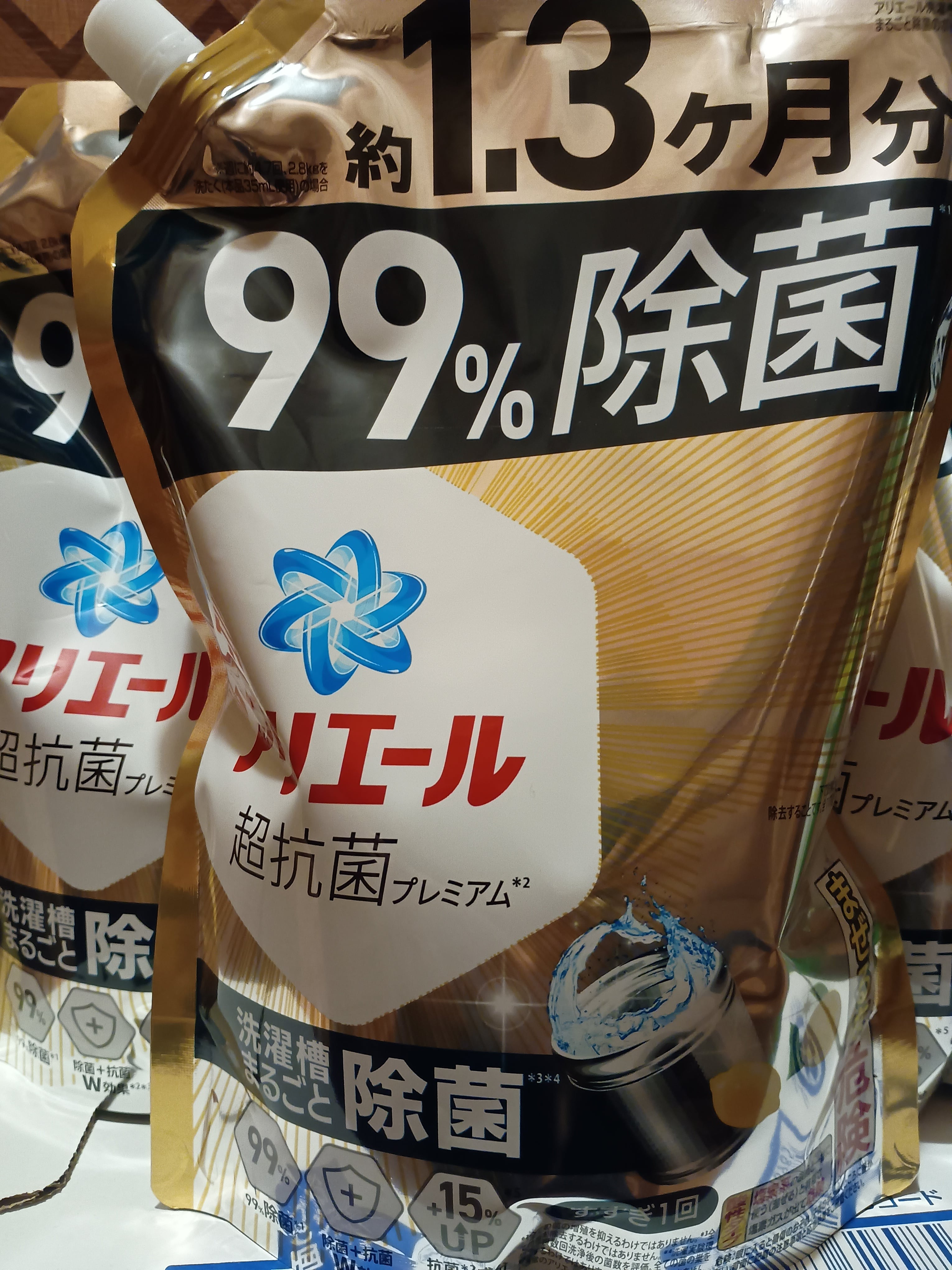 アリエール 超抗菌プレミアム 除菌プラス 詰替え 1kg×6セット 洗濯洗剤