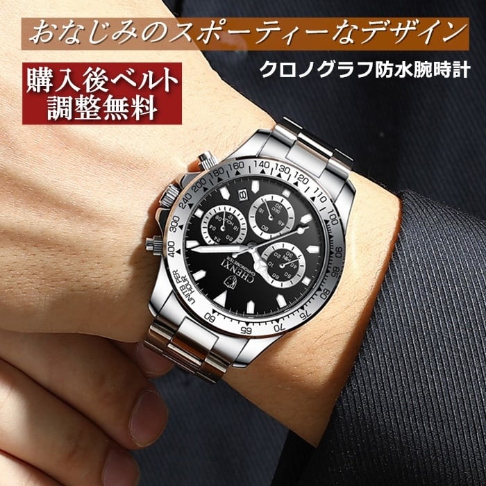 メンズ腕時計 クロノグラフ時計 防水腕時計 上質 多機能型 ...