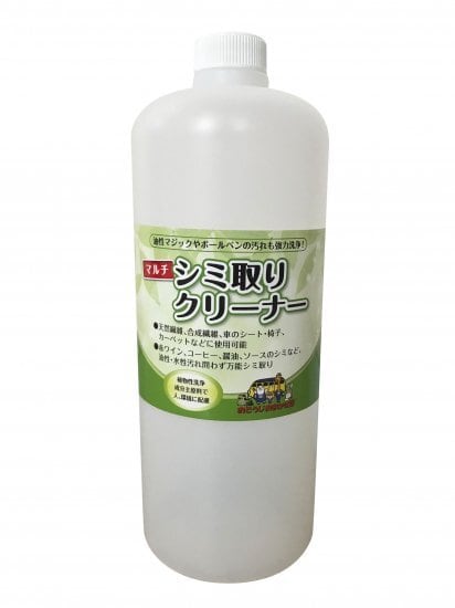 シミ取りクリーナー 1L詰め替え用 | アイ・ケイ・シー株式会社