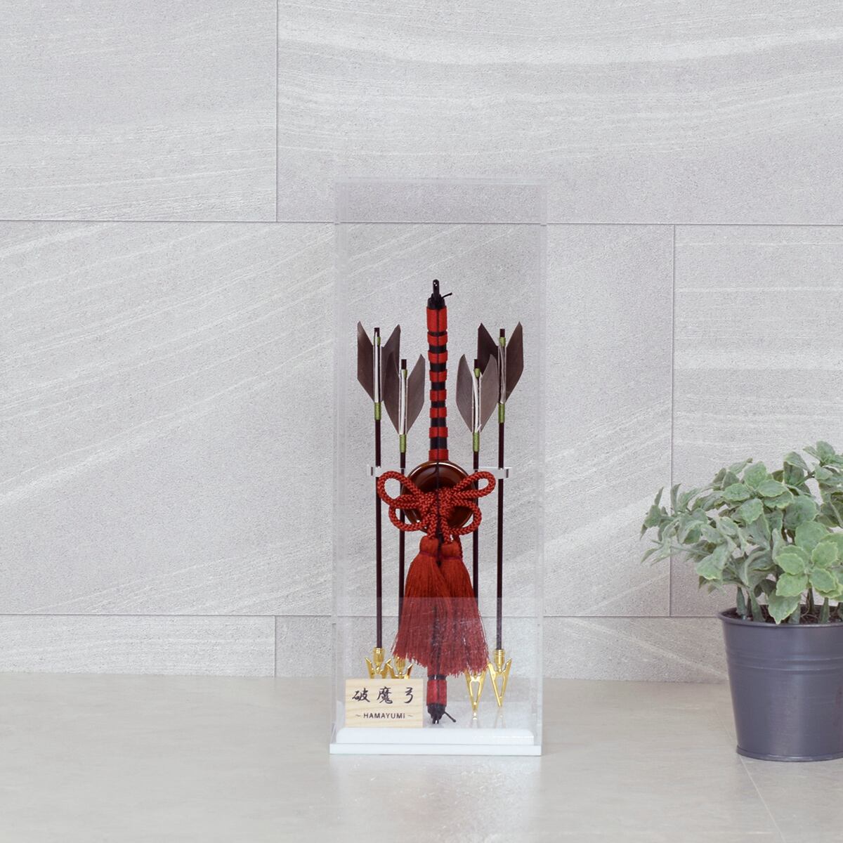 赤破魔弓飾 【公式通販】