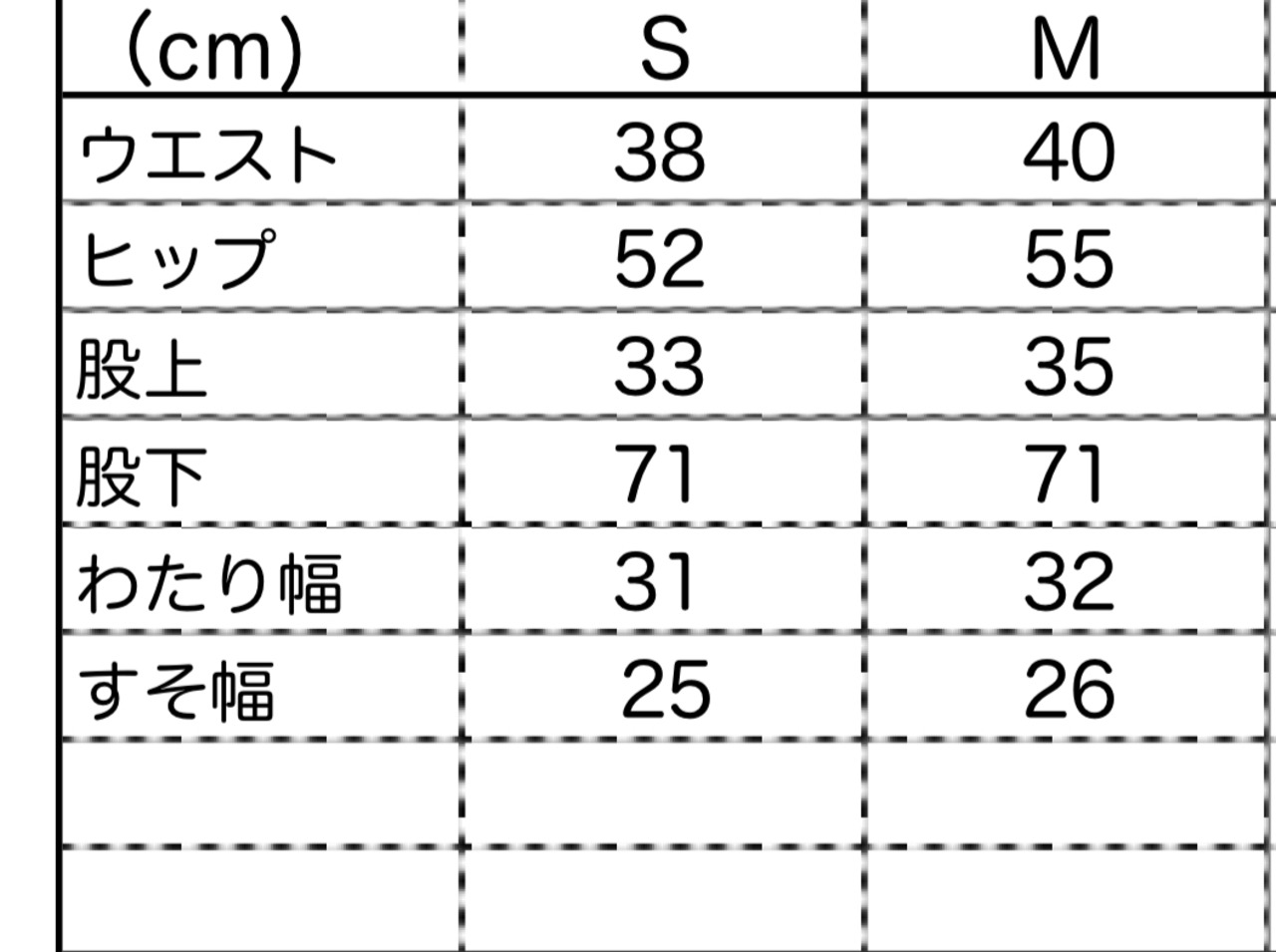ルスポレ　マイクロストライプカーブデニム　25316096