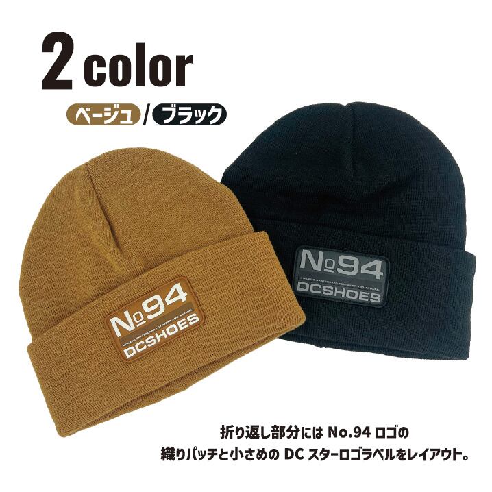 undercover TWIN PEAKS ニット帽 Undercover Twin Peaks Beanie – ESSXNYC