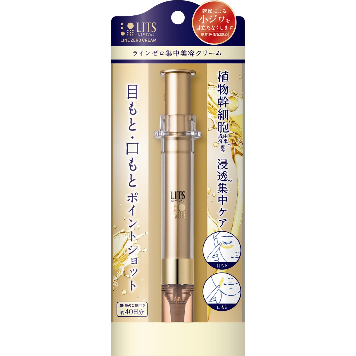 ピンクトーンプログラム 3点セット for ラエッセ(Pink Tone PROGRAM