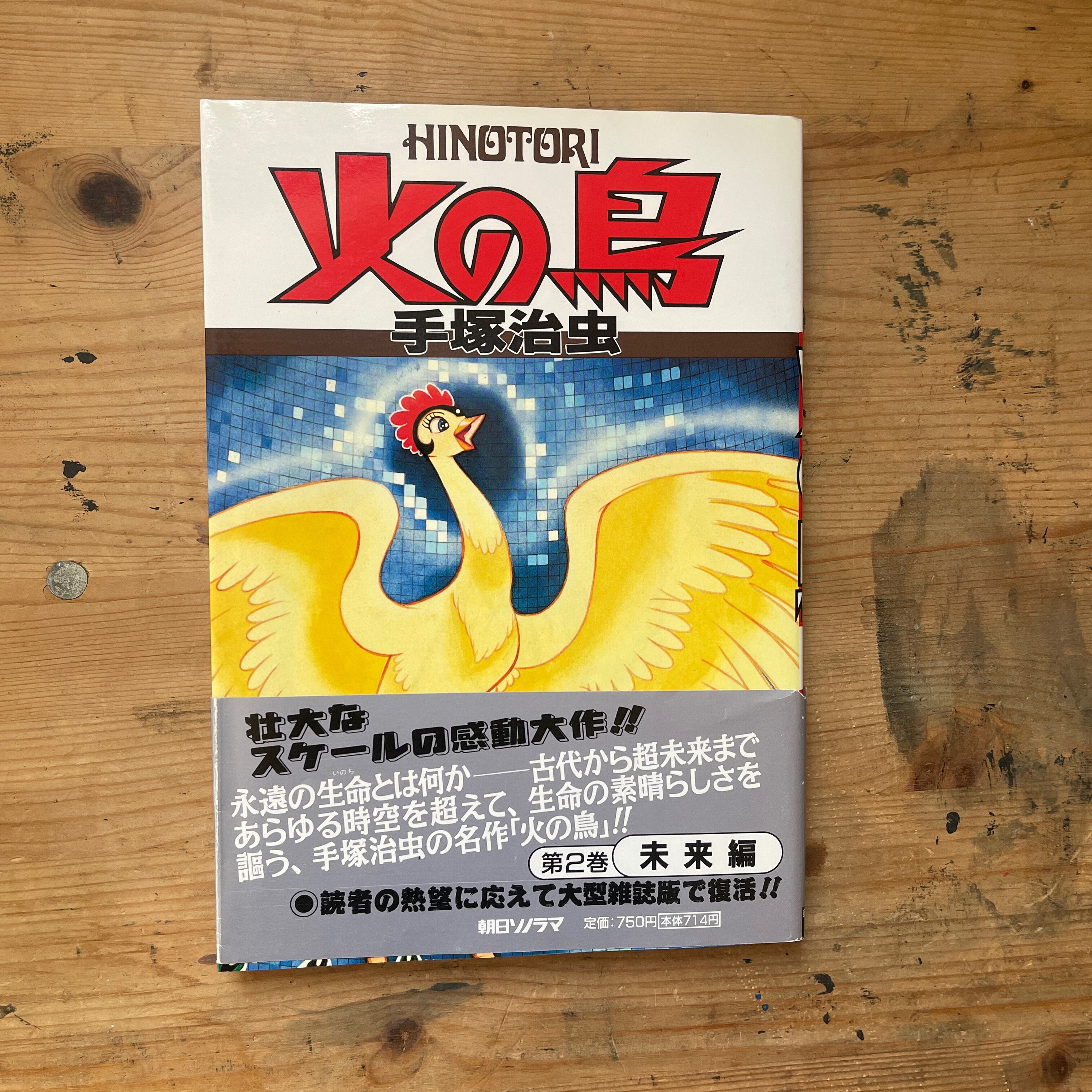 バンパイアハンターD 鷹木骰子 [1-8巻 漫画全巻セット/完結