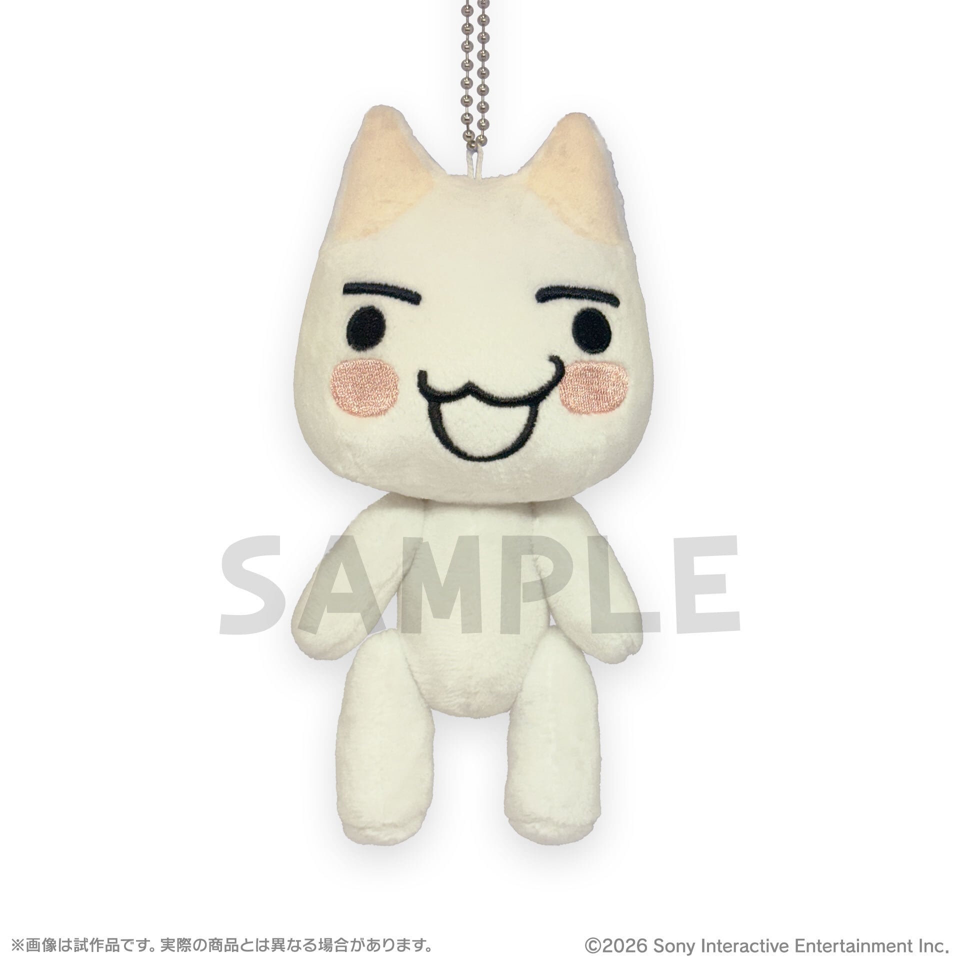 ポーズトロ(ごきげん) ぬいぐるみ 「どこでもいっしょ」 どこでもいっしょ ポーズぬいぐるみ トロ | あるじゃんマーケット