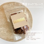 軽めおやつ＆おやつ缶Ｓ