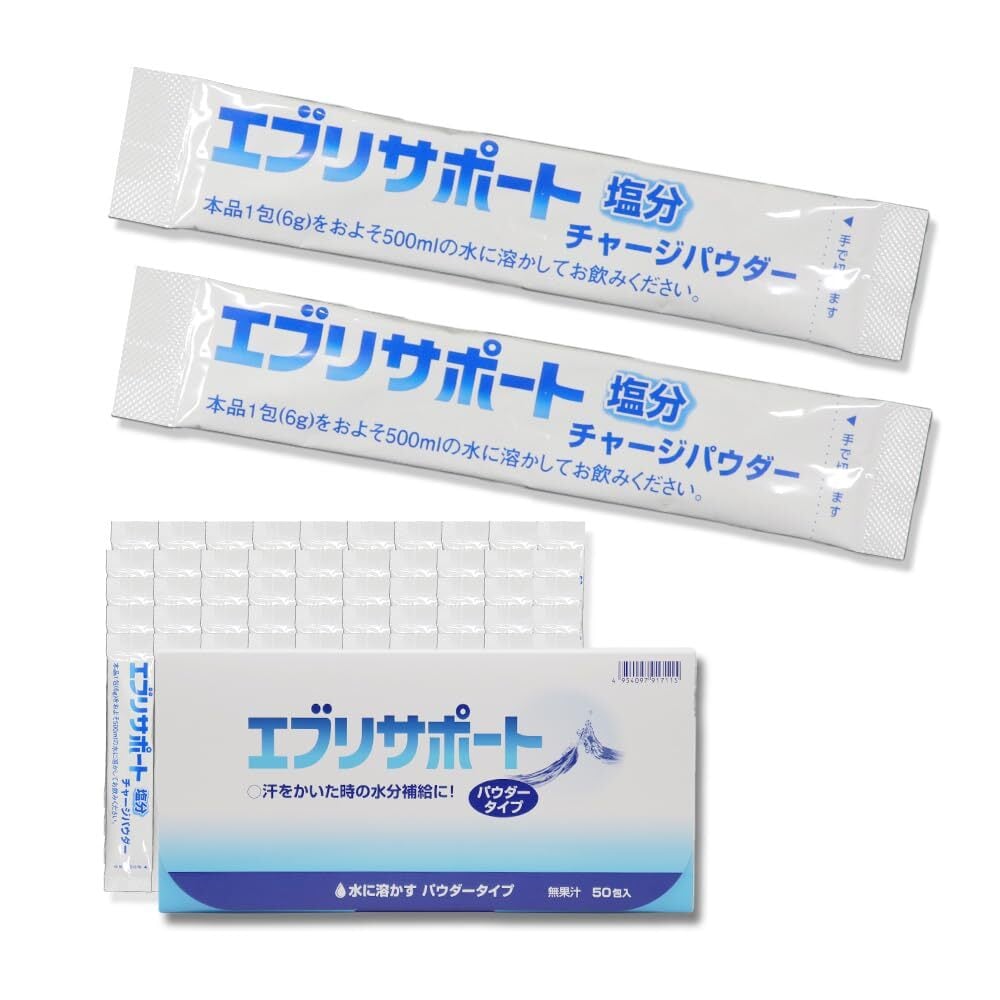 HGプレミアパウダー 3個セット 250g アロエベラ HGプレミアパウダー 