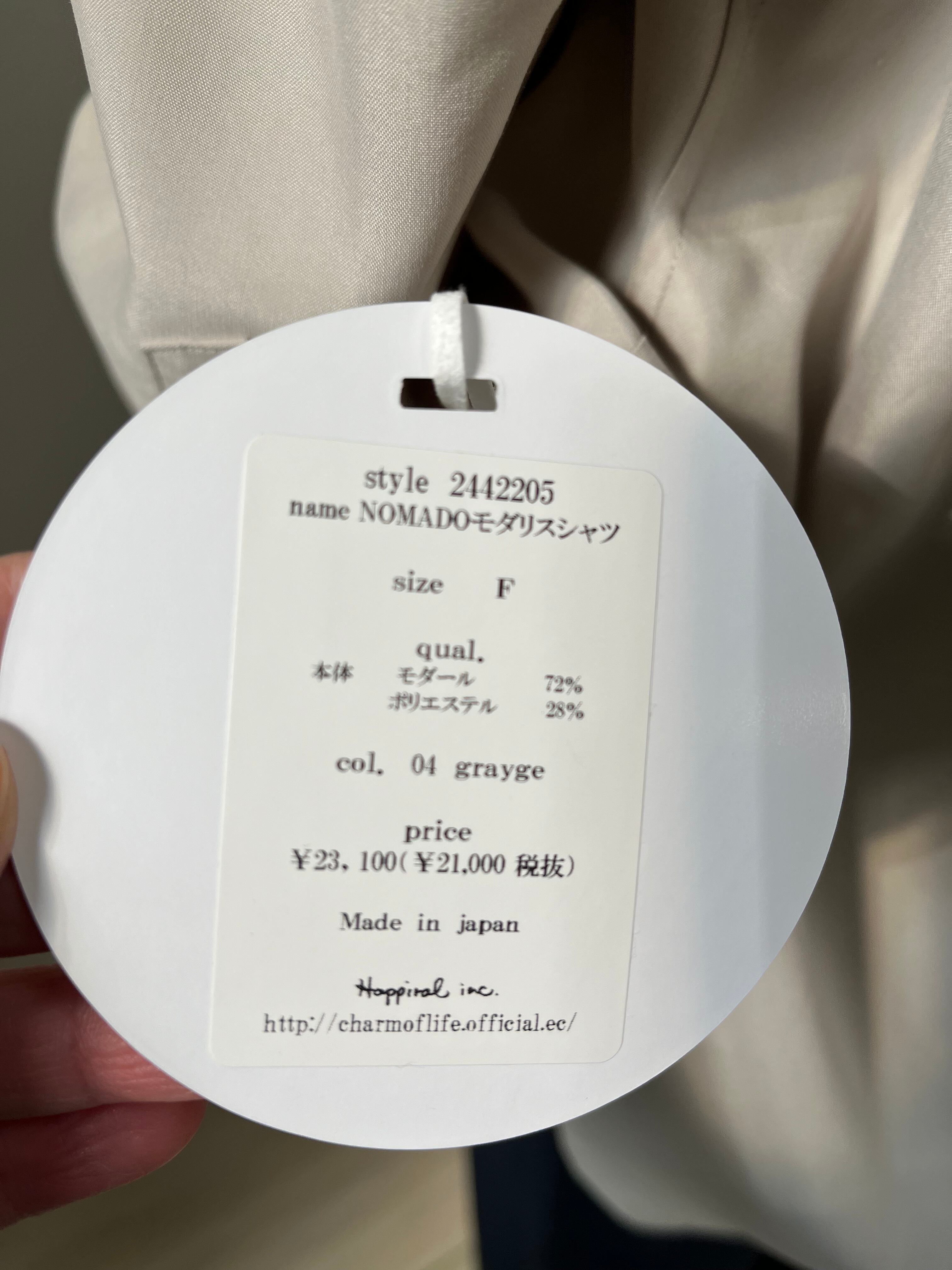 【2025ss新作】NOMADOモダリスシャツ