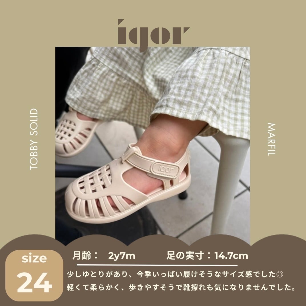 【即納/送料無料】igor / TOBBY SOLID / MARFIL
