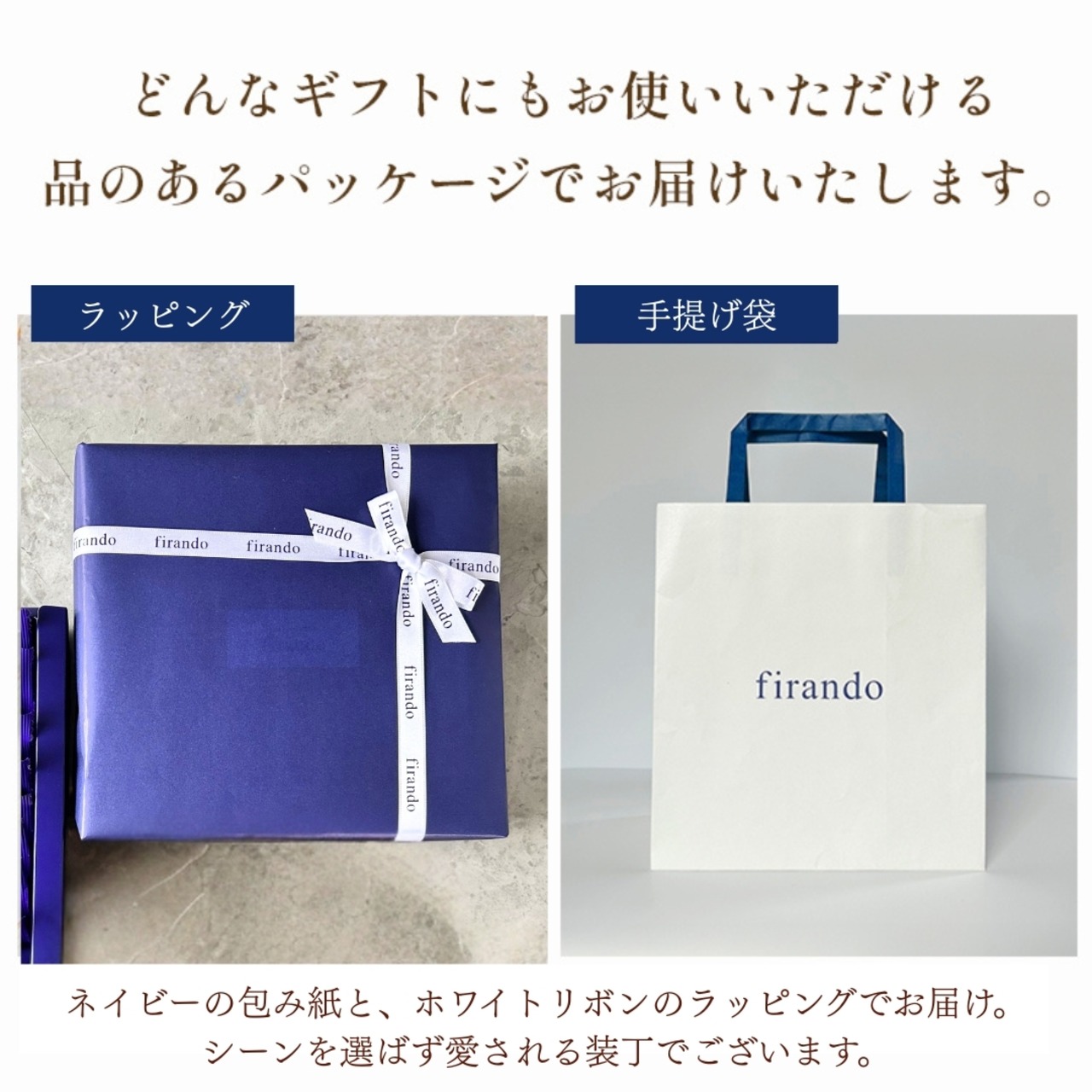 GATO LUA （ガトルア）firando クッキー缶 8缶セット