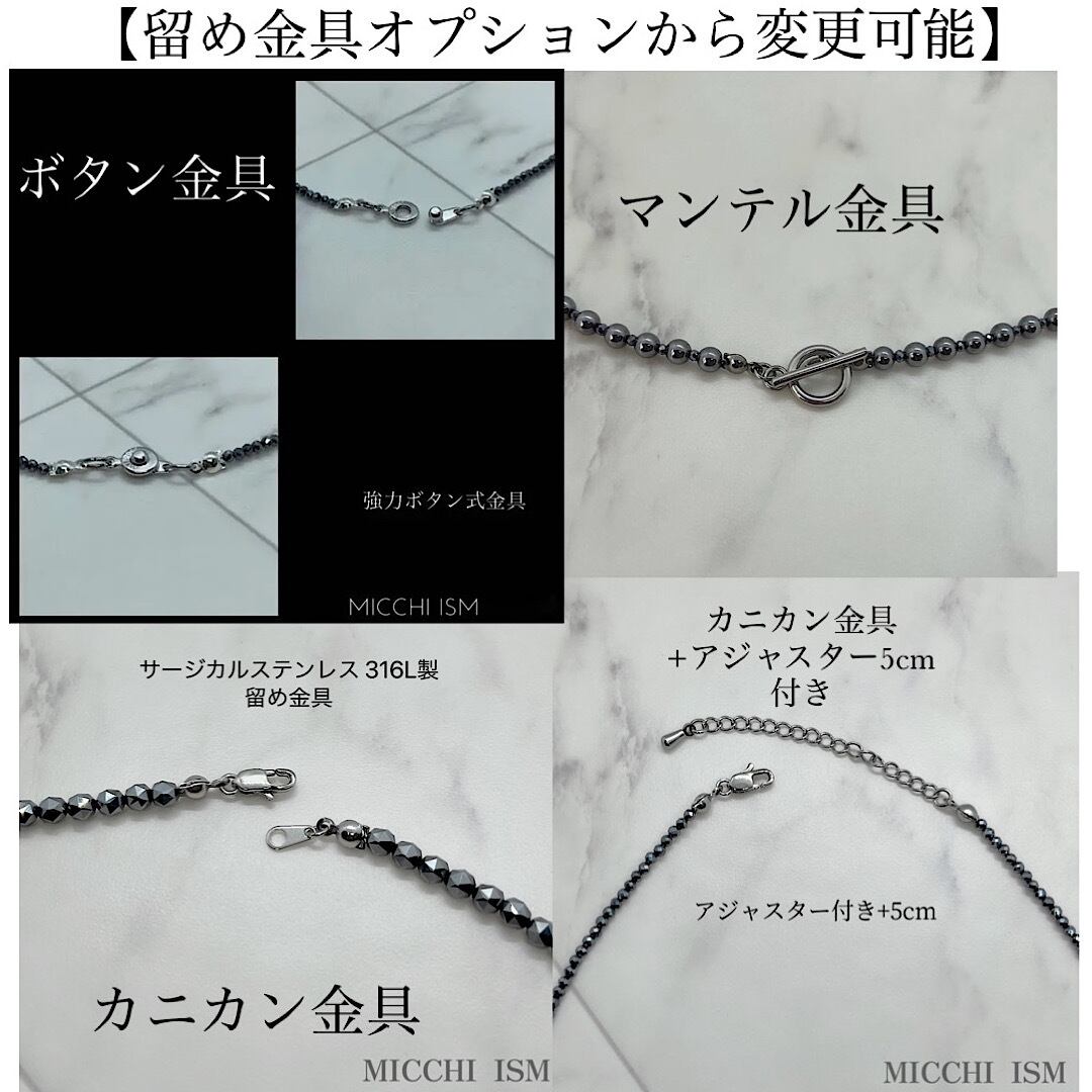 Luxury Black spinel Terahertz 2colors necklace 2mm | MICCHI ISM