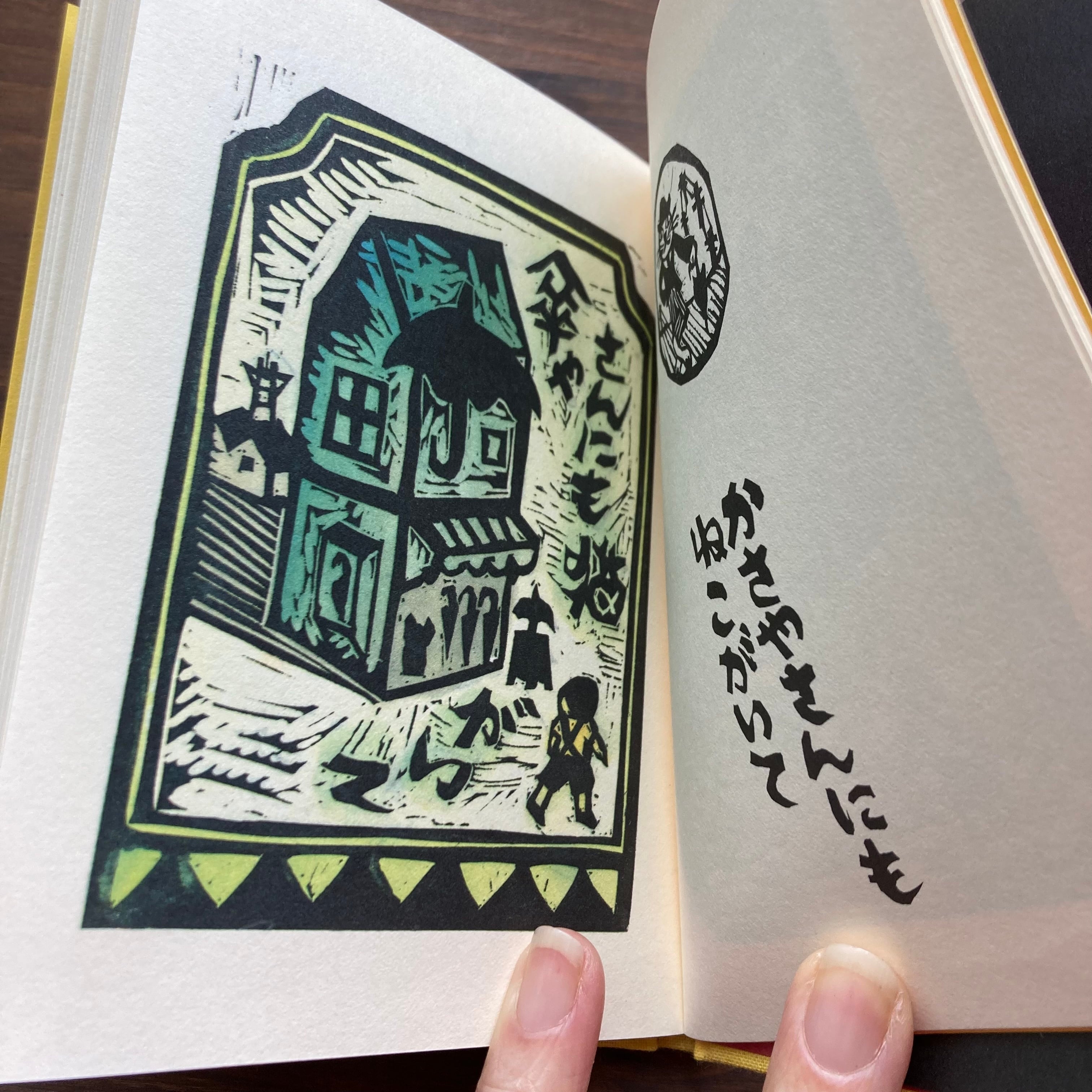ふりむけば猫（架空社・小さな絵本美術館）