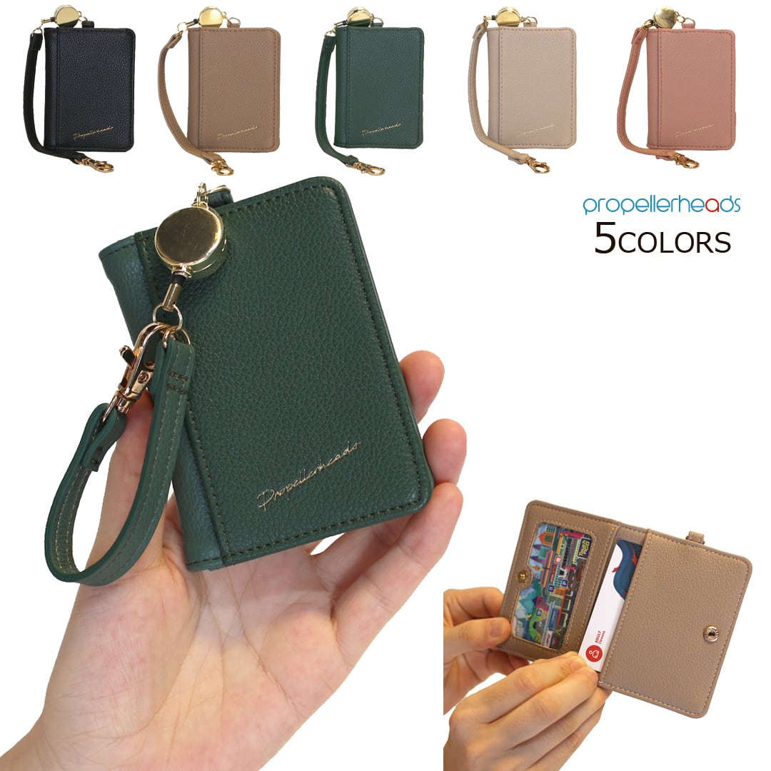 合成皮革2つ折りパスケース [11-2059] | propellerheads official web