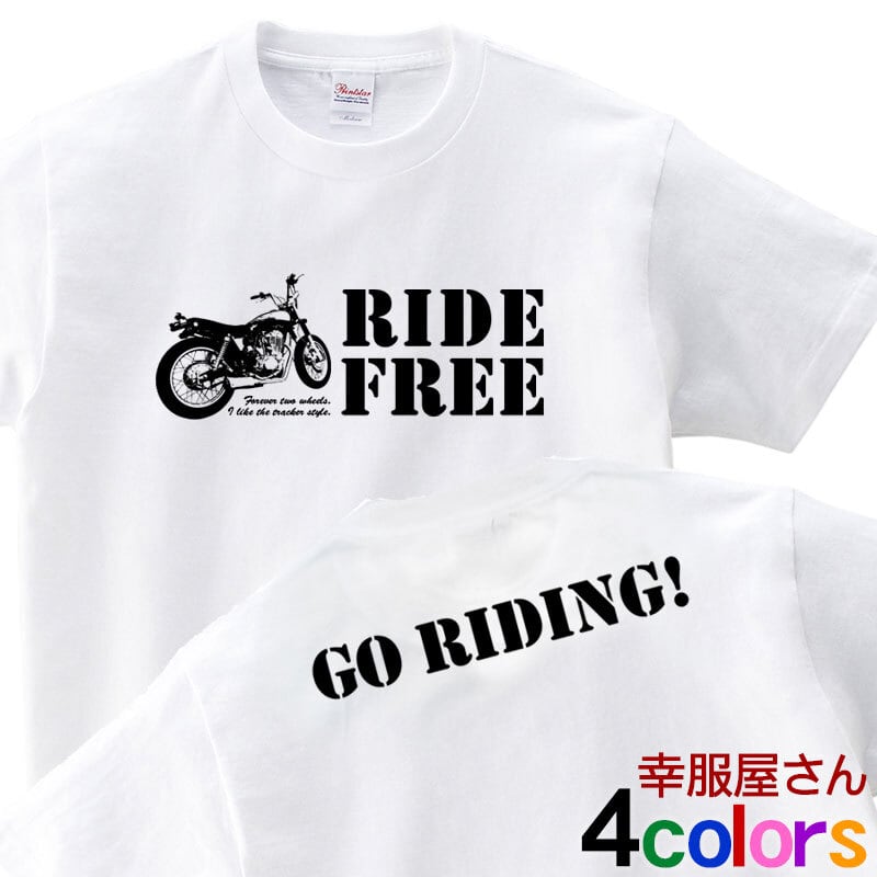 RIDE FREE Tシャツ bk01 トラッカースタイル ライダー バイク