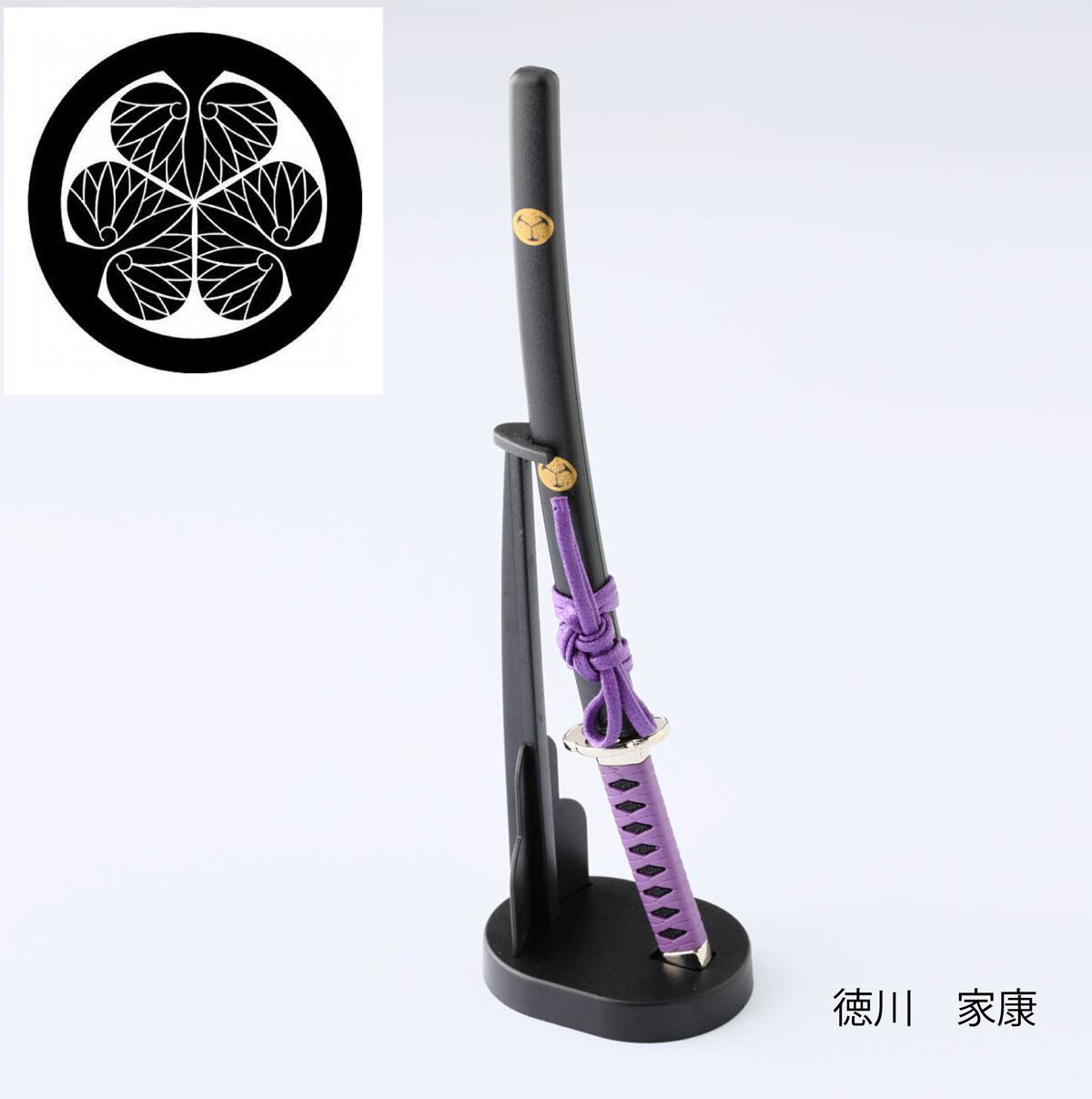 KT-22I 徳川家康モデル/三つ葉葵 | f-style-gifu