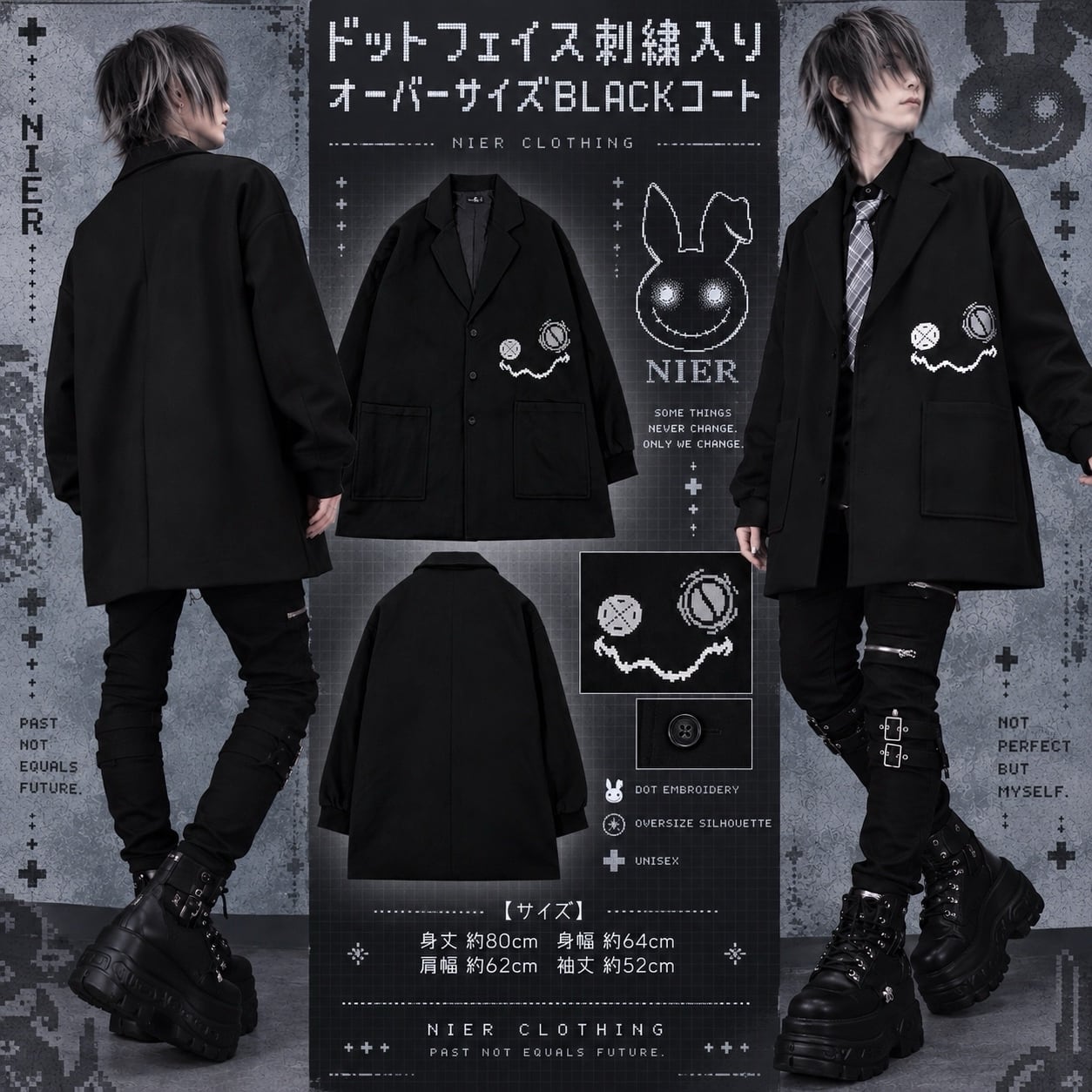 目玉商品 毎日更新 | NIER CLOTHING