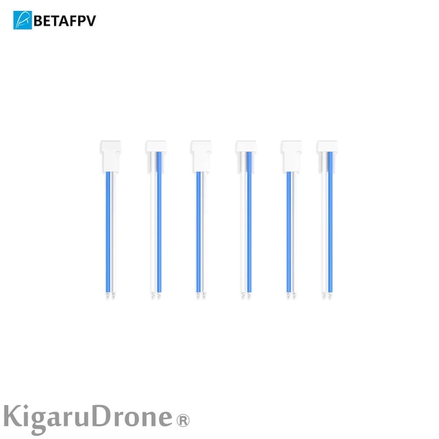 【BT2.0】 Beta FPV BT2.0 Whoop Cable U Pigtail (U型) 6本セット