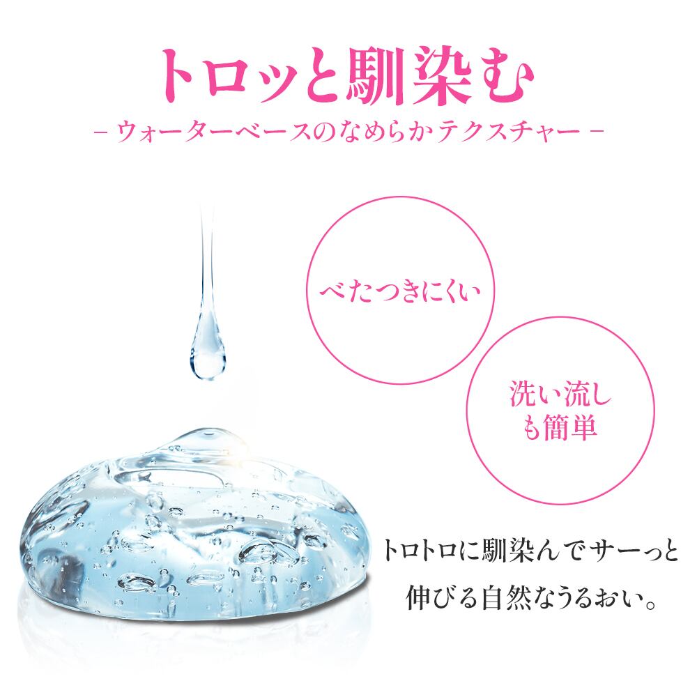 敏感肌対応】 女性用 ルナ潤滑ゼリー ジェルローション 65g (Intimate