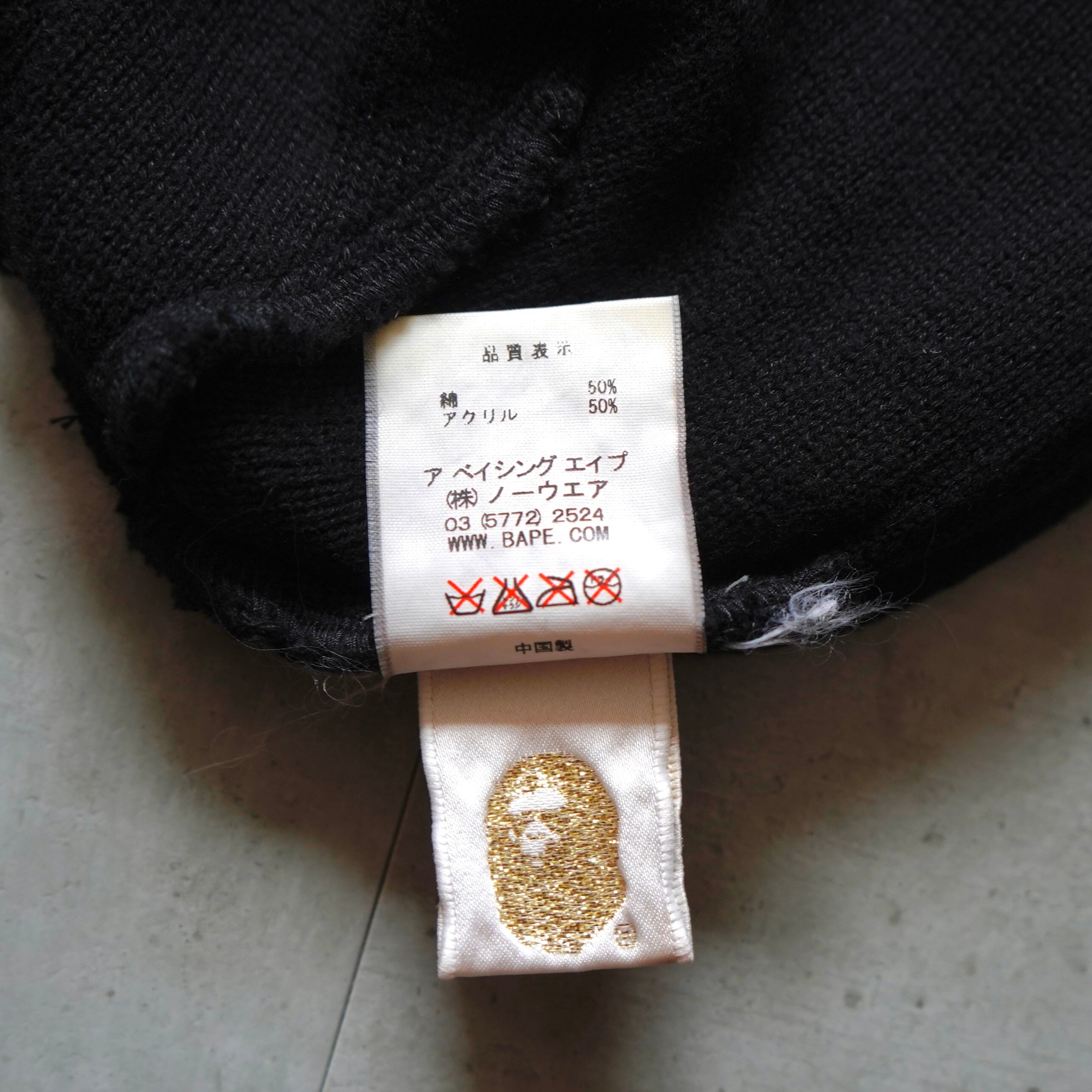 A BATHING APE × TERIYAKI BOYZ