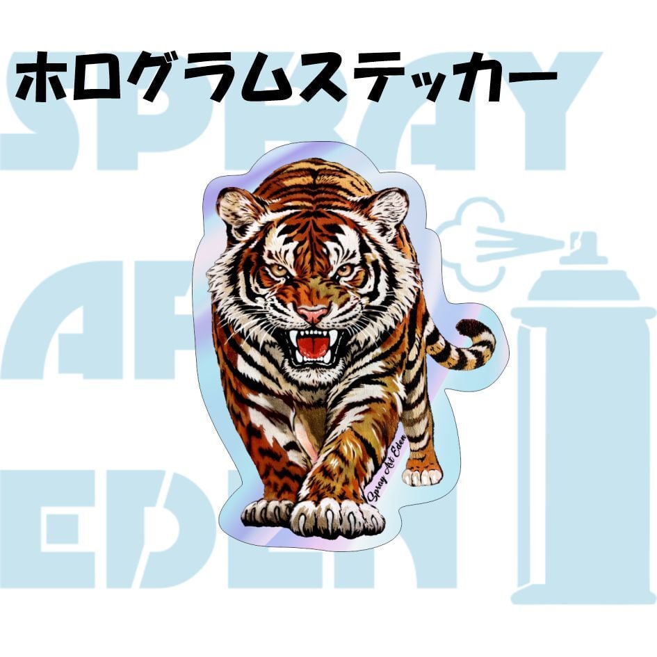 スプレーアートエデンショップ