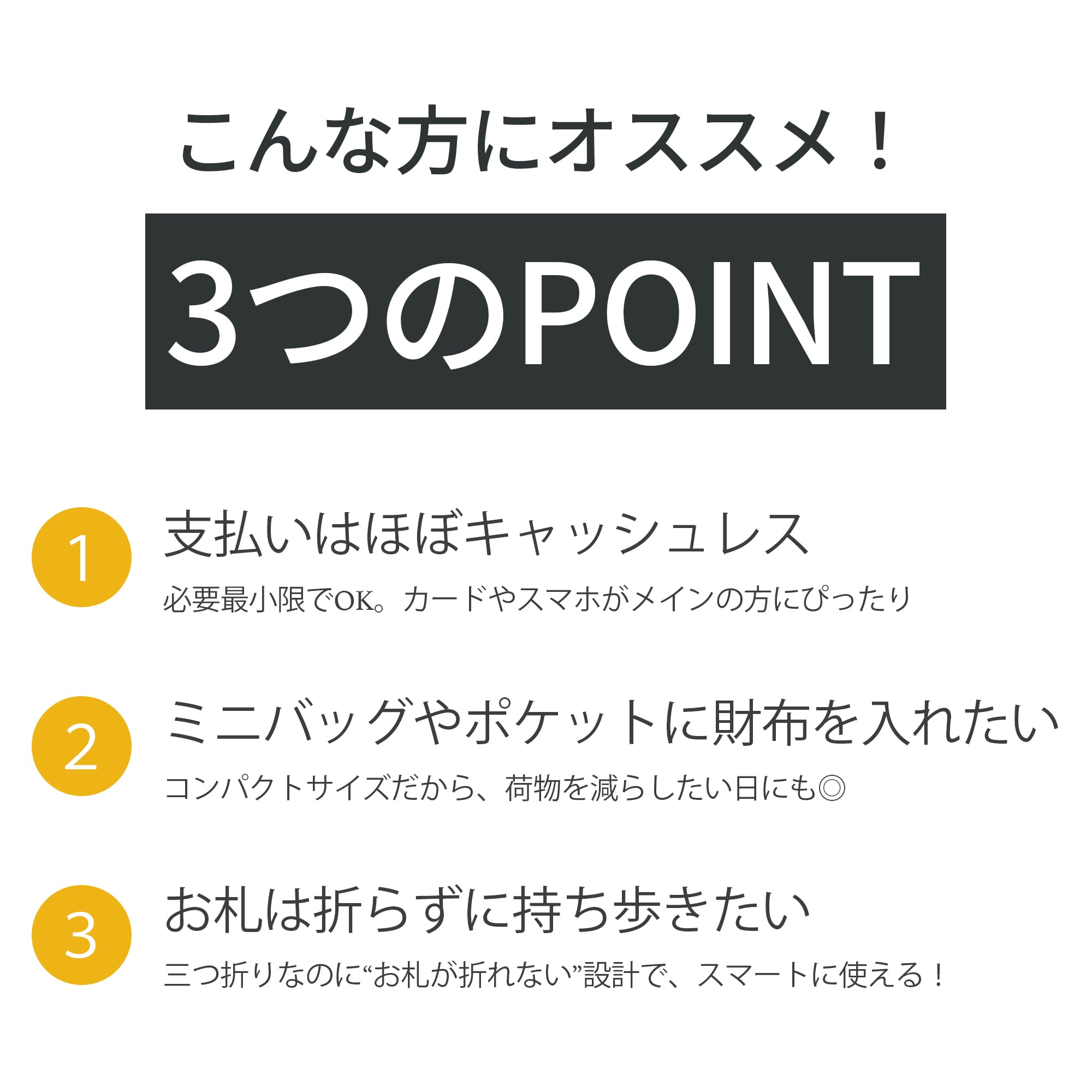 お札の折れない三つ折り財布『Sabrina Mini Wallet』 | andloom