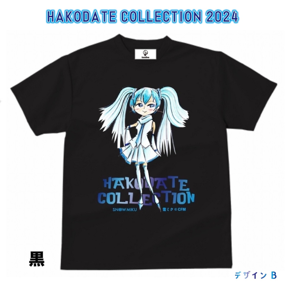 ☆SNOWMIKU ミク￼ Tシャツ ミク 両面フルグラフィックTシャツ SNOW