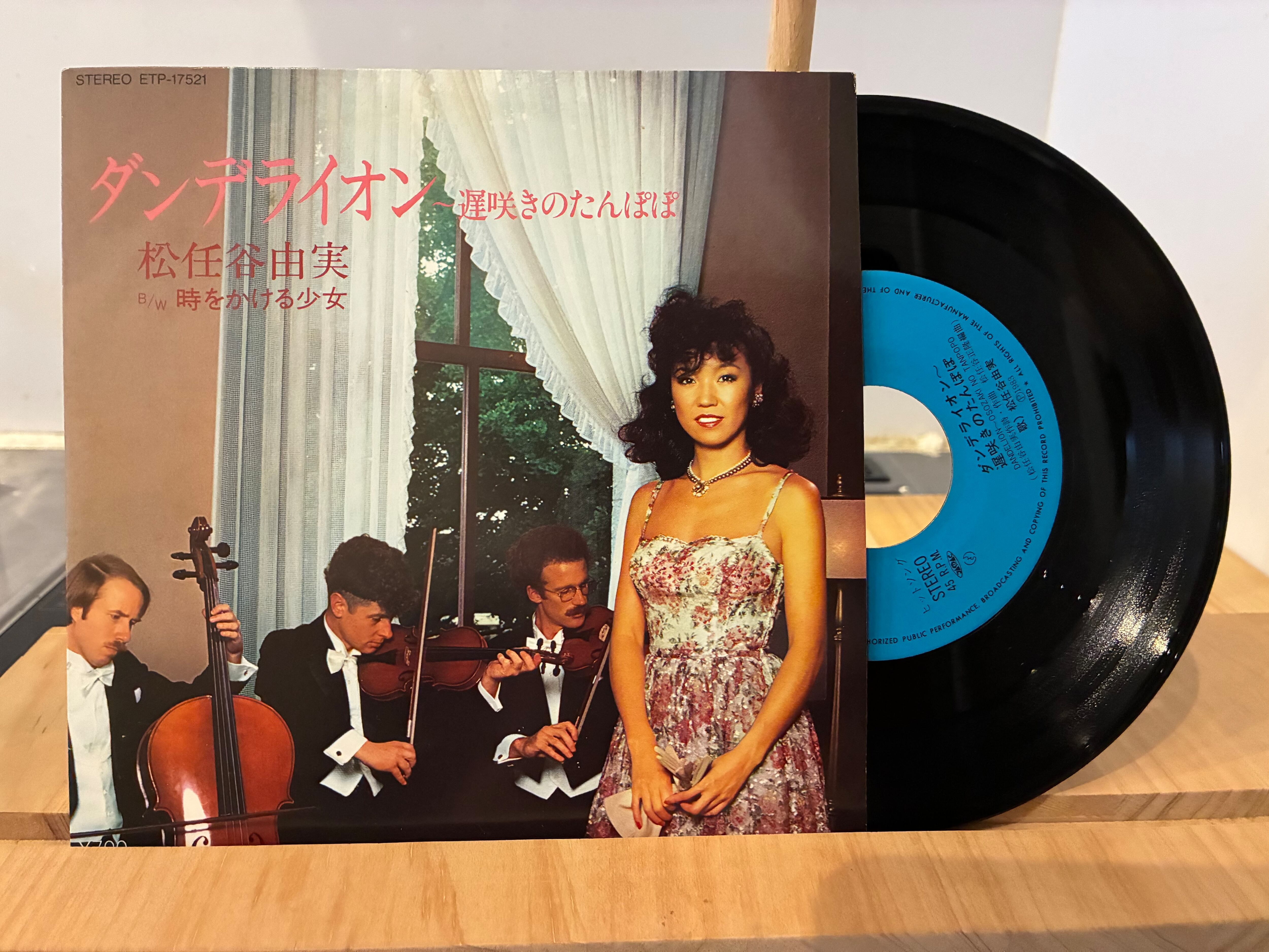 邦楽 TITTY TWISTER TITTY TWISTER / | SIXTEEN RECORDS EP