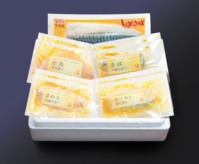 漬け魚セット A