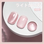 GAOY マグネットネイル 超微粒子 ピンク ジェルネイル キャッツアイジェル ガラス玉 単色*16ml 磁石付き UV・LED対応 ポリッシュタイプ ホログリッター カラージェル(2333 ローズピンク)