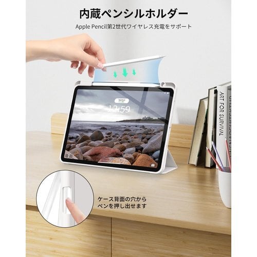 新品》 SQBEBS iPad Air 第5世代 ケース 2022/iPad Air 第4世代 ケース 