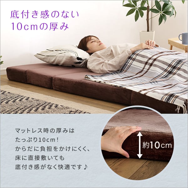全3色】4way折りたたみソファマットレス 幅120cm (セミダブル