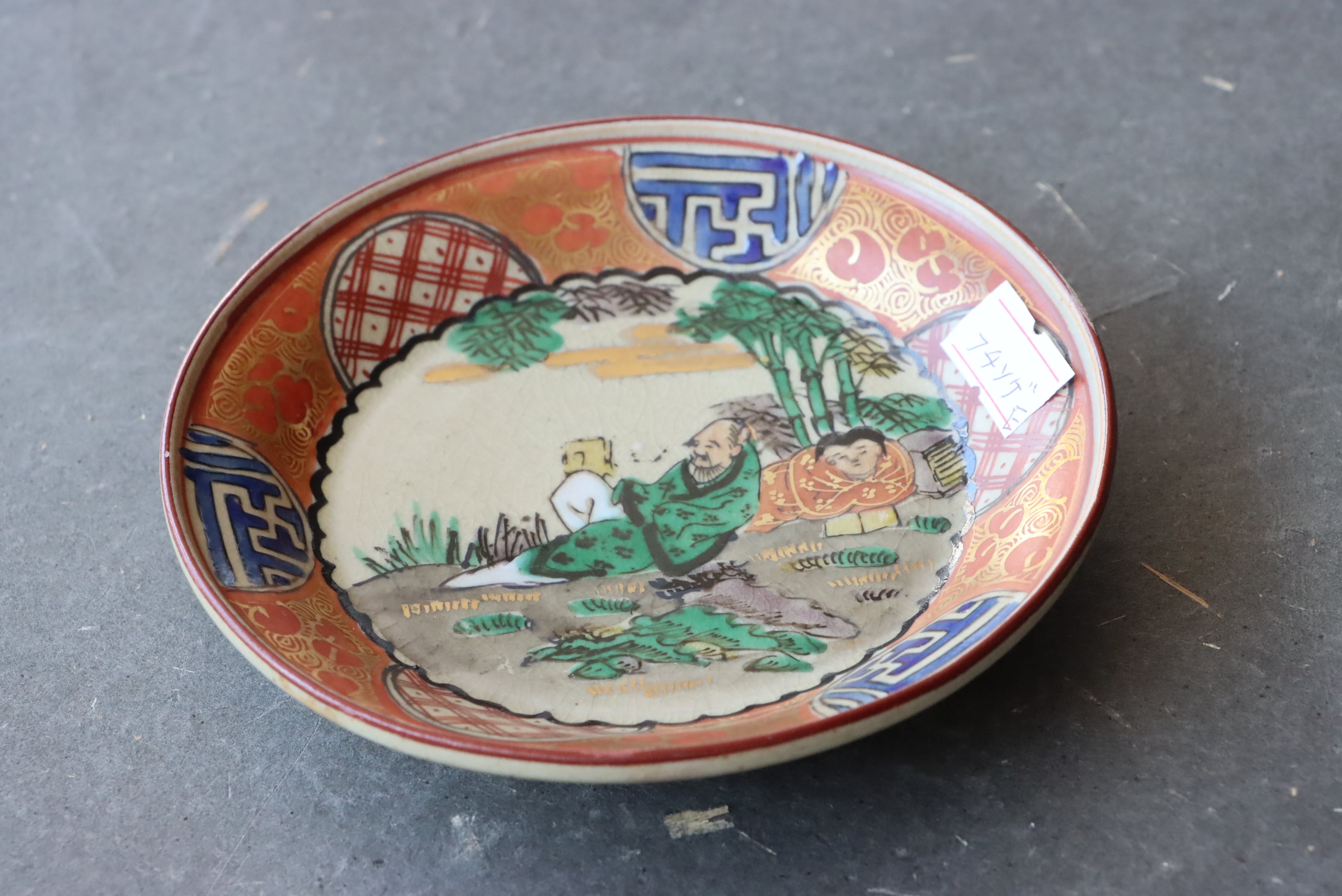 九谷焼 色絵千段飯碗(11.5cmサイズ) お茶碗 梅菊 青郊窯 | PAY ID