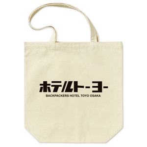 『ホテルトーヨー』エコバック / Eco bag