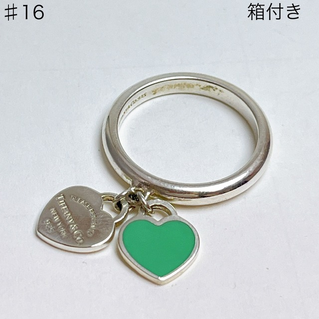 1712 ティファニー クラウン キー クローバー チャーム ペンダント 