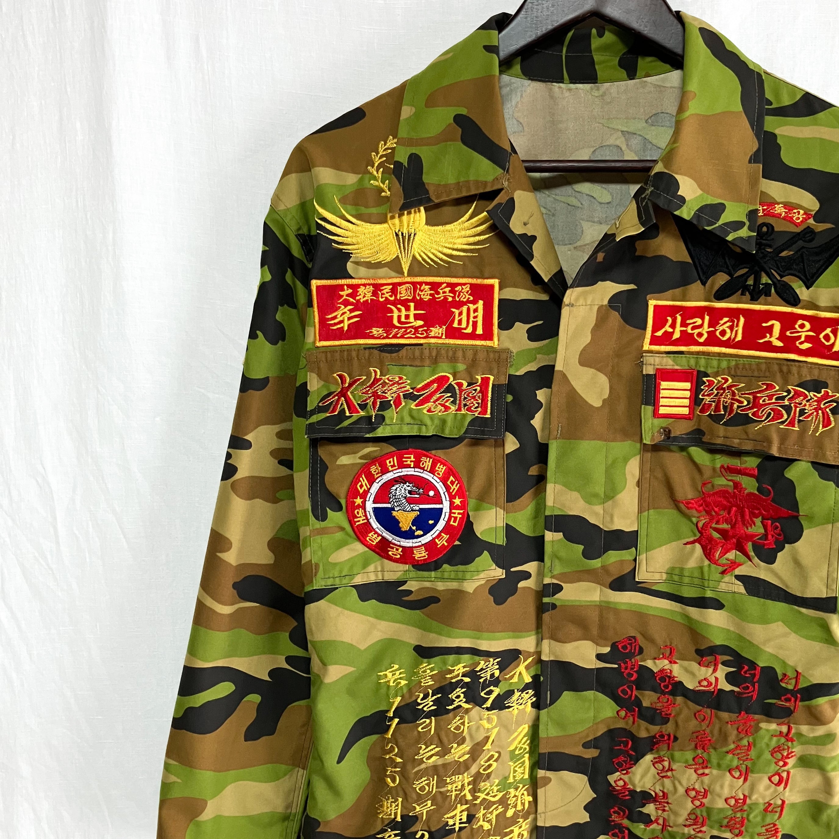 希少 韓国軍 海兵隊 刺繍入り 迷彩ジャケット ミリタリー ジャケット M 