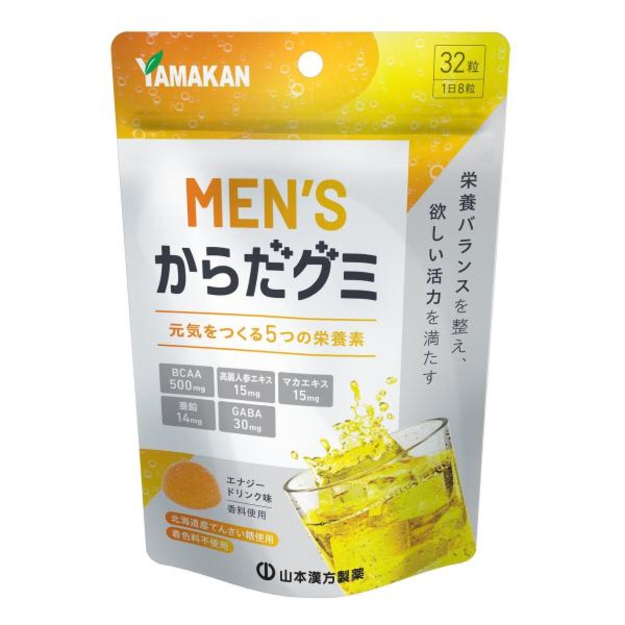 【6セット】山本漢方製薬 MEN'S からだグミ 32粒