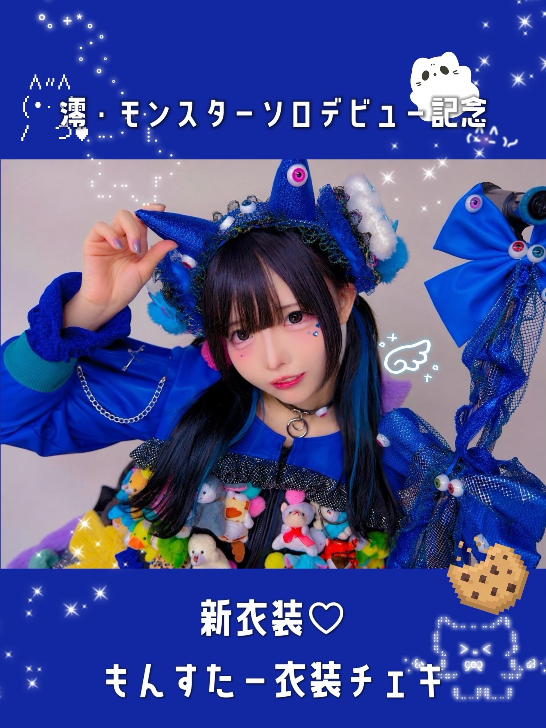 超ラクガキチェキ（AIBECK：大神のん） | 『ステイホームラン