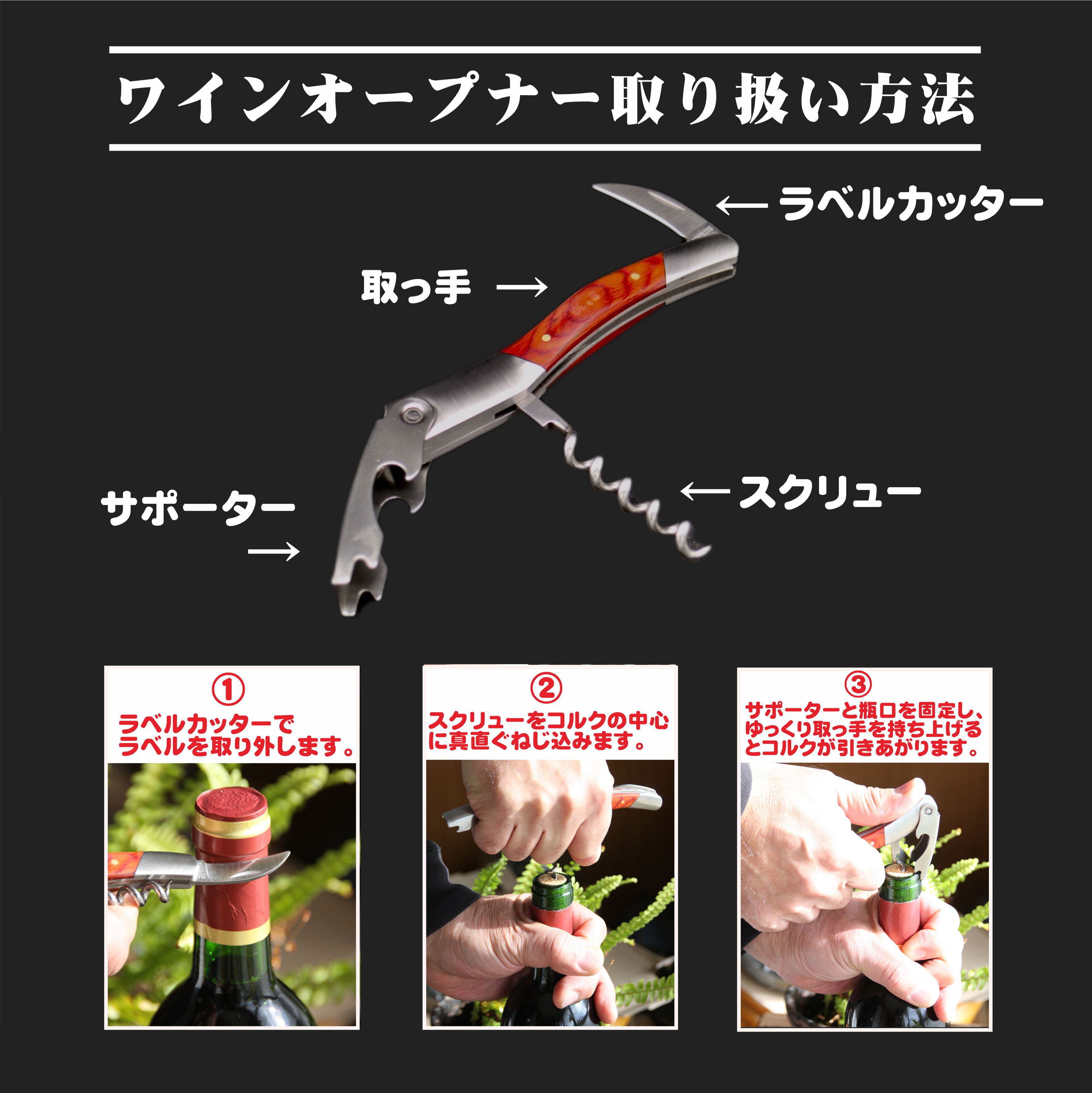 名入れ ワインオープナー 木箱入り 送料無料 キャラクター エッチング工房ちゃわわ