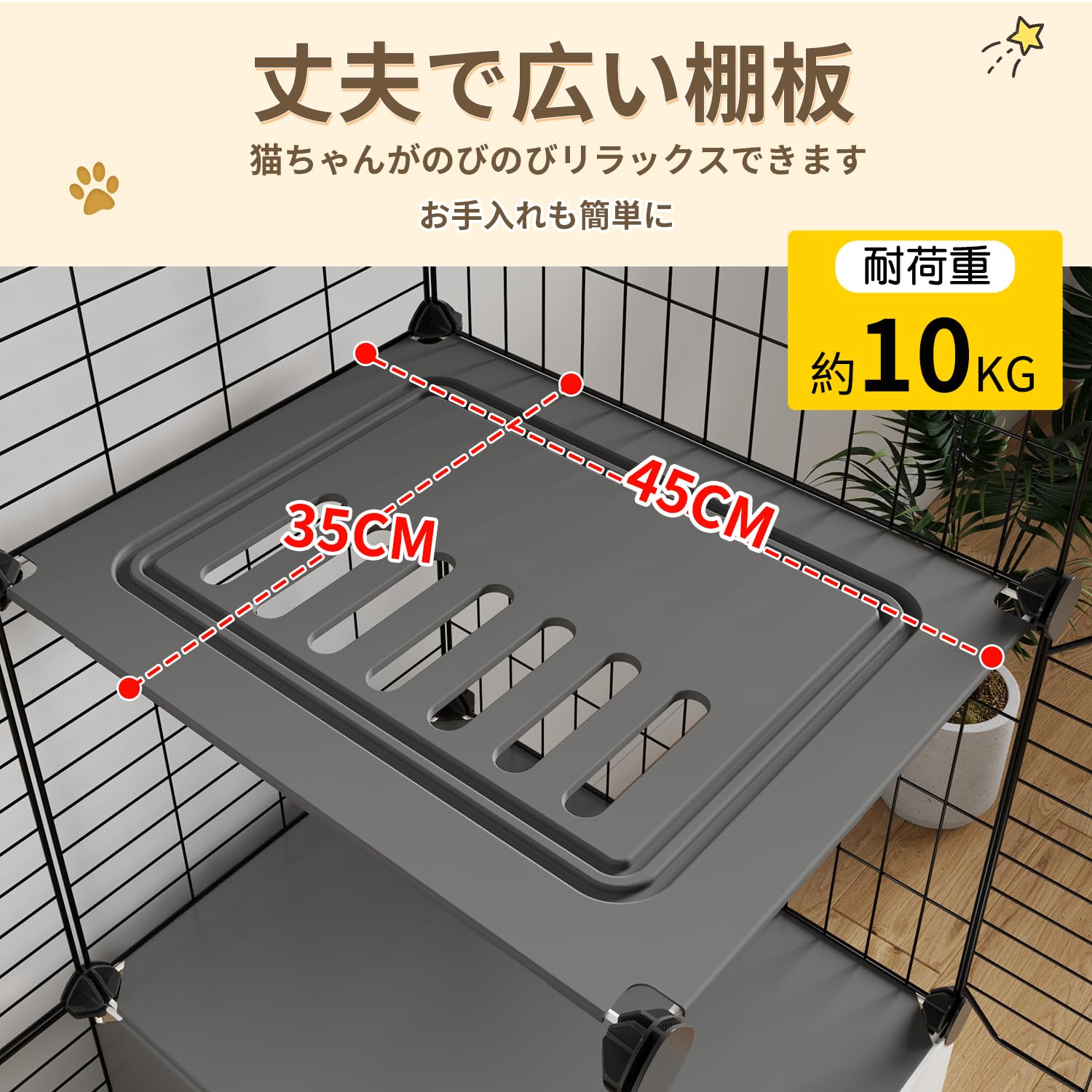 新着商品】Topzoo 猫 ケージ トイレ付き トイレ一体型 防臭 飛散軽減 2